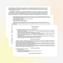 Рабочая программа по русскому языку (1 класс). УМК "Школа России"