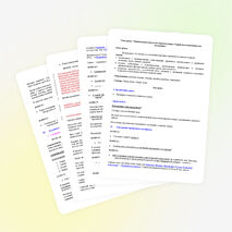 Конспект к уроку "Национальное искусство народов севера. Разработка композиции для игольницы"