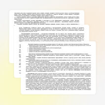 Рабочая программа по русскому языку (1 класс). УМК "Школа России"