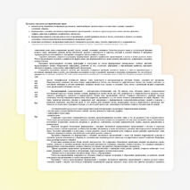 Рабочая программа по русскому языку (1 класс). УМК "Школа России"