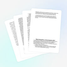 ИСПОЛЬЗОВАНИЕ ИНФОРМАЦИОННО-КОММУНИКАЦИОННЫХ ТЕХНОЛОГИЙ НА УРОКАХ В НАЧАЛЬНОЙ ШКОЛЕ