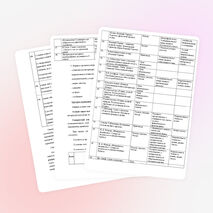 Рабочая программа по учебному предмету «Литература» основного (общего) образования (базовый уровень) для 8 класса