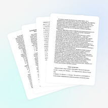 ИСПОЛЬЗОВАНИЕ ИНФОРМАЦИОННО-КОММУНИКАЦИОННЫХ ТЕХНОЛОГИЙ НА УРОКАХ В НАЧАЛЬНОЙ ШКОЛЕ