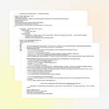 Рабочая программа по русскому языку (1 класс). УМК "Школа России"