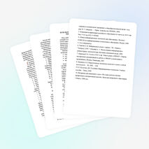 ИСПОЛЬЗОВАНИЕ ИНФОРМАЦИОННО-КОММУНИКАЦИОННЫХ ТЕХНОЛОГИЙ НА УРОКАХ В НАЧАЛЬНОЙ ШКОЛЕ