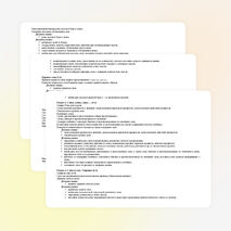 Рабочая программа по русскому языку (1 класс). УМК "Школа России"