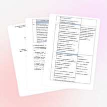 Рабочая программа по учебному предмету «Литература» основного (общего) образования (базовый уровень) для 8 класса