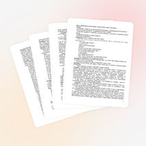 Внеклассное мероприятие "Этот с картинками вьюги старинный букварь.."