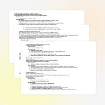 Рабочая программа по русскому языку (1 класс). УМК "Школа России"