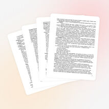 Внеклассное мероприятие "Этот с картинками вьюги старинный букварь.."