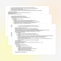 Рабочая программа по русскому языку (1 класс). УМК "Школа России"