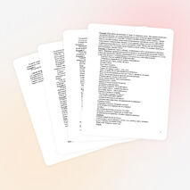 Внеклассное мероприятие "Этот с картинками вьюги старинный букварь.."