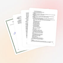 Внеклассное мероприятие "Этот с картинками вьюги старинный букварь.."