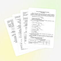 Урок русского языка по теме "Второстепенные члены предложения"