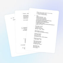 Урок русского языка на тему"Единственное и множественное число имен существительных"