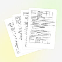 Урок русского языка по теме "Второстепенные члены предложения"