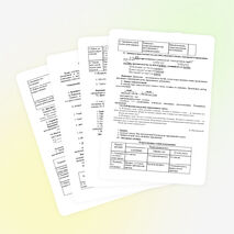 Урок русского языка по теме "Второстепенные члены предложения"