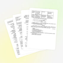 Урок русского языка по теме "Второстепенные члены предложения"