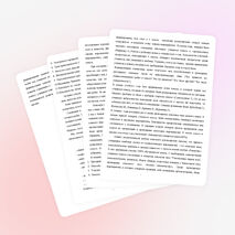 Анализ воспитательной работы за год.