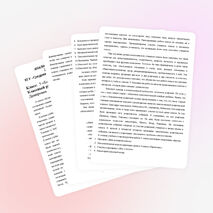 Анализ воспитательной работы за год.