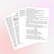 Анализ воспитательной работы за год.