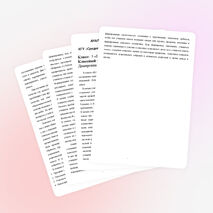 Анализ воспитательной работы за год.