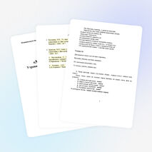 Разработка утренника "Мамин праздник".