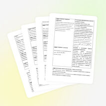 Урок исследовательского обучения (8 класс)