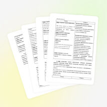 Урок исследовательского обучения (8 класс)