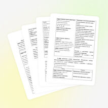 Урок исследовательского обучения (8 класс)