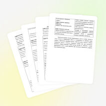 Урок исследовательского обучения (8 класс)