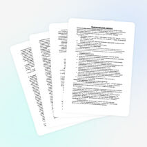 Рабочая программа по изобразительному искусству С. Г. Ашикова