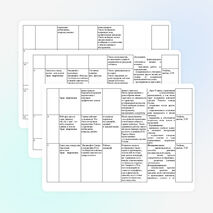 Рабочая программа по изобразительному искусству С. Г. Ашикова