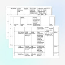 Рабочая программа по изобразительному искусству С. Г. Ашикова