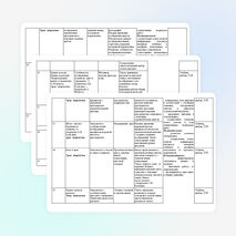 Рабочая программа по изобразительному искусству С. Г. Ашикова