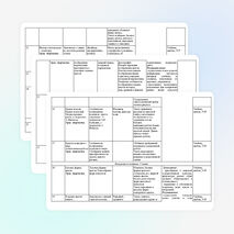 Рабочая программа по изобразительному искусству С. Г. Ашикова