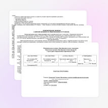 Рабочая программа по обществознанию для 6-9 классов