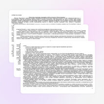 Рабочая программа по обществознанию для 6-9 классов