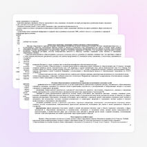 Рабочая программа по обществознанию для 6-9 классов