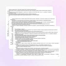 Рабочая программа по обществознанию для 6-9 классов