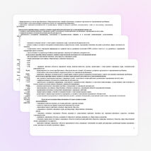 Рабочая программа по обществознанию для 6-9 классов