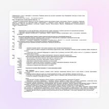 Рабочая программа по обществознанию для 6-9 классов