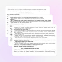 Рабочая программа по обществознанию для 6-9 классов