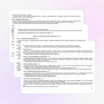 Рабочая программа по обществознанию для 6-9 классов