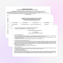 Рабочая программа по обществознанию для 6-9 классов