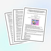 С Ц Е Н А Р И Й внеклассного мероприятия для обучающихся 1-4 классов посвященное ко дню матери «Сердечко для мамочки»