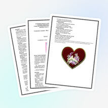 С Ц Е Н А Р И Й внеклассного мероприятия для обучающихся 1-4 классов посвященное ко дню матери «Сердечко для мамочки»