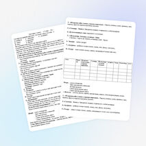 Разработка праздника "Моя семья"