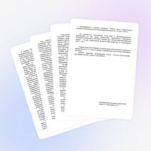 Инструктивно-методическое письмо для школ Казахстана 2014-2015