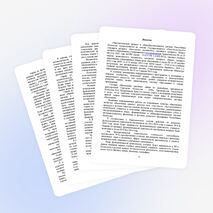 Инструктивно-методическое письмо для школ Казахстана 2014-2015